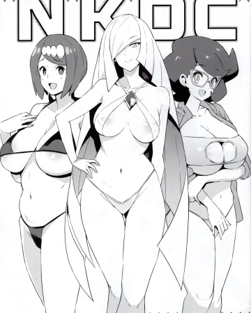 NKDC Vol. 11 (Pokémon)