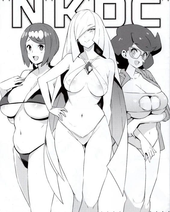 NKDC Vol. 11 (Pokémon)