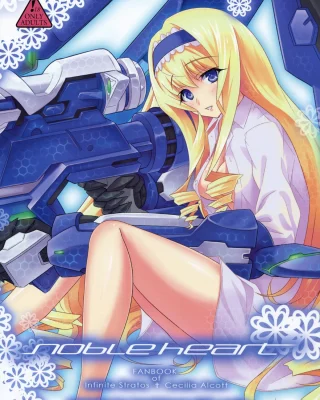 Noble Heart (Infinite Stratos)