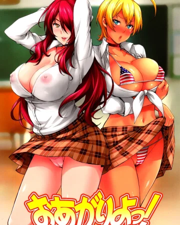 Oagariyo! (Shokugeki no Soma)