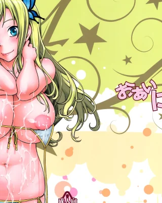 Doujinshi en español de Kodaka Hasegawa, Sena Kashiwazaki de Boku wa Tomodachi ga Sukunai