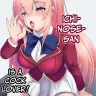 Ochinpo Daisuki Ichinose-san (Youkoso Jitsuryoku Shijou Shugi no Kyoushitsu e)