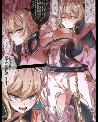 Genshin Impact xxx, Jean Gunnhildr xxx, Ochiru Onna Kishi Jean (Genshin Impact), pagina 1
