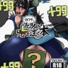 Okuchi to Ketsu kara Plus o Sosogu Hon (Puzzle & Dragons)