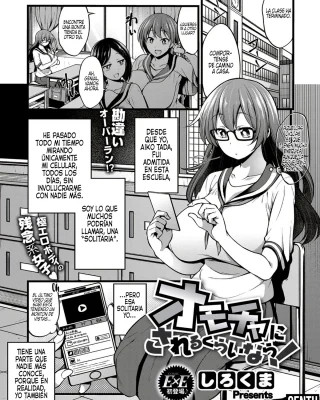 Doujinshi en español