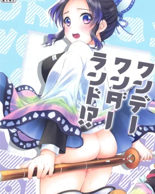 One Day Wonderland!? (Kimetsu no Yaiba)