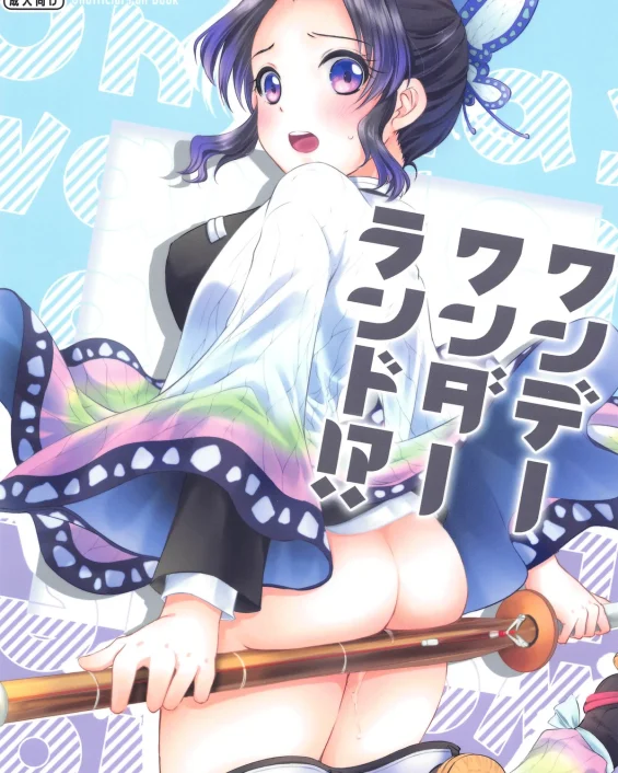 One Day Wonderland!? (Kimetsu no Yaiba)