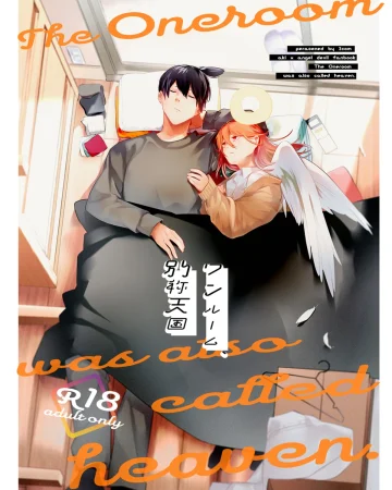 One Room, Besshou Tengoku - The Oneroom was also called heaven. (Chainsaw Man)