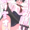 Yakata