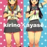 Ore no Imouto to, Imouto no Tomodachi ni Nama de Nakadashi Suru | Corriéndome Dentro de mi Hermanita y su Amiguita (Ore no Imouto ga Konna ni Kawaii Wake ga Nai)