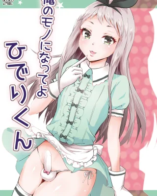 Ore no Mono ni Natte yo Hideri-kun (Blend S)
