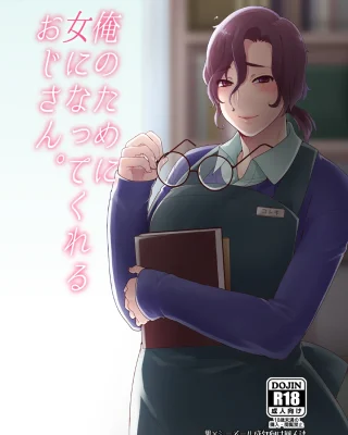 Doujinshi en español de Original