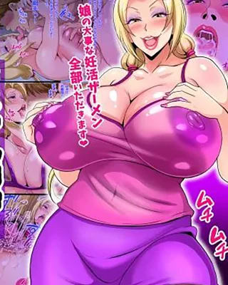 NARUTO xxx, Tsunade xxx, Oshikake Dosukebe Gibo no Ninkatsu Semen Yokodori Sex (Naruto), pagina 1