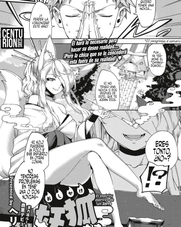 Oshikake Youko-sama (COMIC ExE 04)