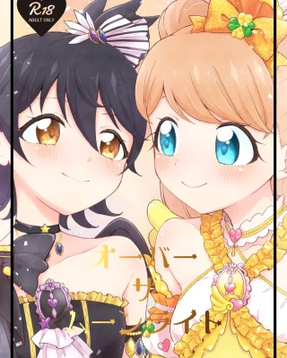 Over the Moonlight (Kiratto Pri Chan)