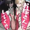 Shiki
