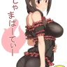 Yunyun