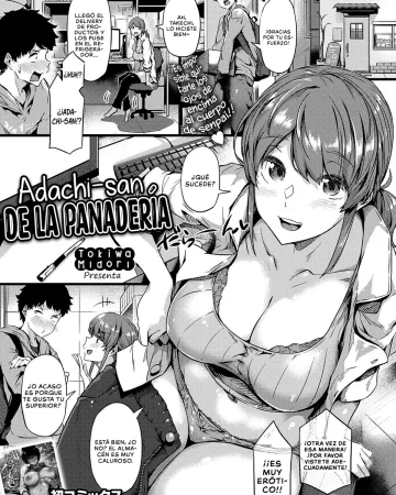 Panya no Adachi-san (COMIC ExE 29)