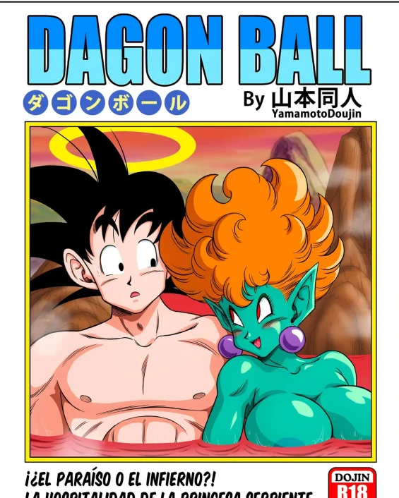 Paradise or Hell?! Snake Princess's Hospitality (Dragon Ball Z)