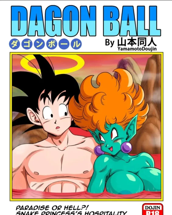 Paradise or Hell?! Snake Princess's Hospitality (Dragon Ball Z)