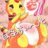 Yu-ya