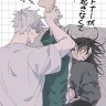 Patona ga zenzen okinakute komaru (Jujutsu Kaisen)