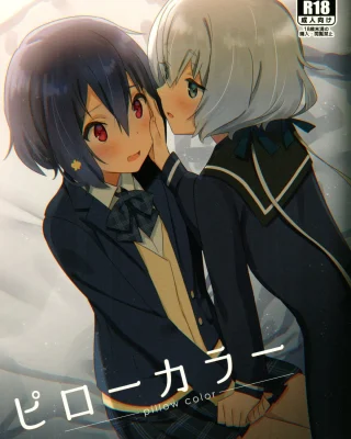 Pillow Color (Zombie Land Saga)