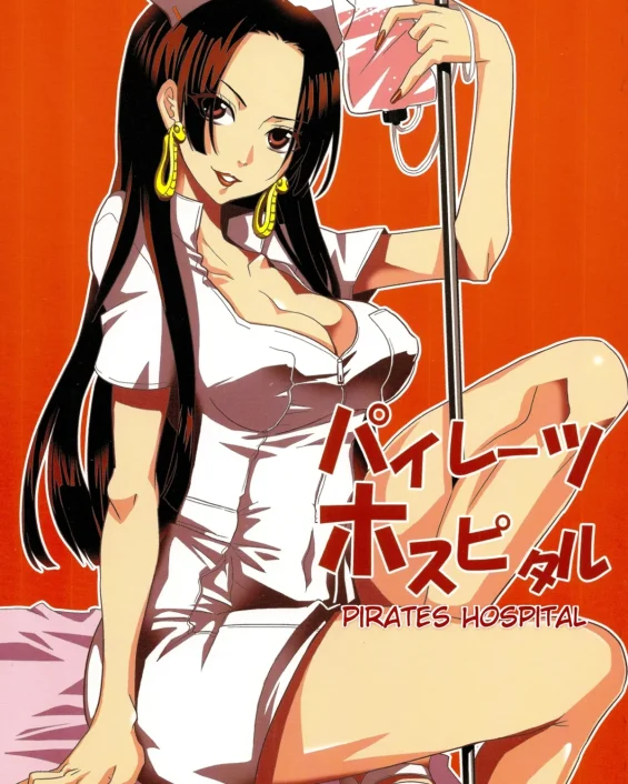 Pirates Hospital (One Piece)