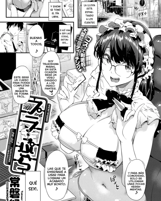 Pla-Pura PR-02 Tsukishima Misaki (COMIC ExE 38)