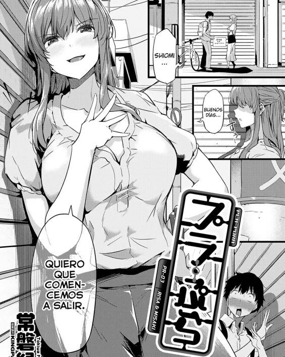 Pla-Pura PR-03 Risa & Misaki (COMIC ExE 40)