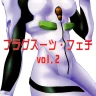 Plug Suit Fetish Vol. 2 (Neon Genesis Evangelion)