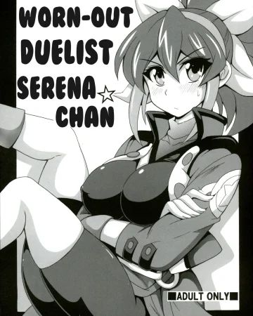 Ponkotsu Kukkoro Kettousha Serena-chan (Yu-Gi-Oh! ARC-V)