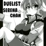 Ponkotsu Kukkoro Kettousha Serena-chan (Yu-Gi-Oh! ARC-V)