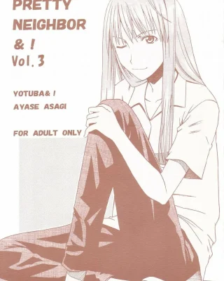 PRETTY NEIGHBOR&! Vol. 3 (Yotsubato!)