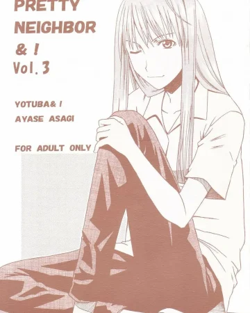 PRETTY NEIGHBOR&! Vol. 3 (Yotsubato!)