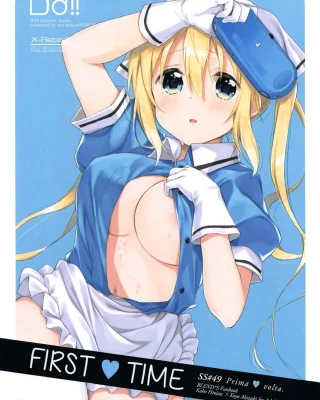 Prima volta (Blend S)