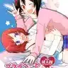 Private Tsunderation Round 2 (Love Live!)