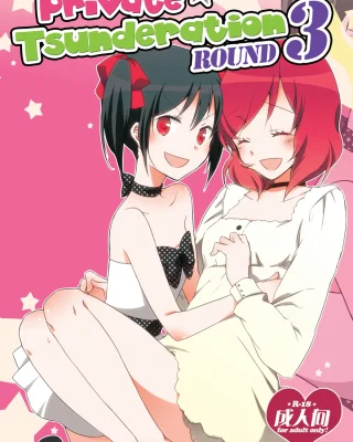Private Tsunderation Round 3 (Love Live!)