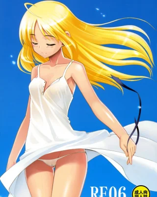 Fate Stay Night xxx, Saber | Arturia Pendragon xxx, Shirou Emiya xxx, RE 06 (Fate/stay night), pagina 1
