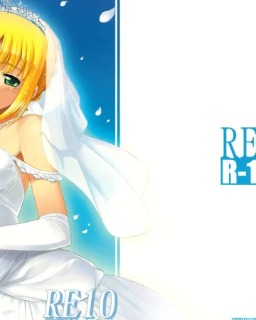 RE 10 (Fate/stay night)