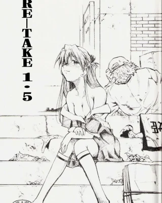 RE-TAKE 1.5 (Neon Genesis Evangelion)