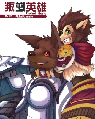 Rebel Hero (League Of Legends)