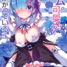 Kurokawa izumi