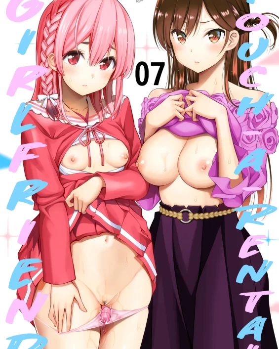 Rental Kanojo Osawari Shimasu 07 (Kanojo, Okarishimasu)