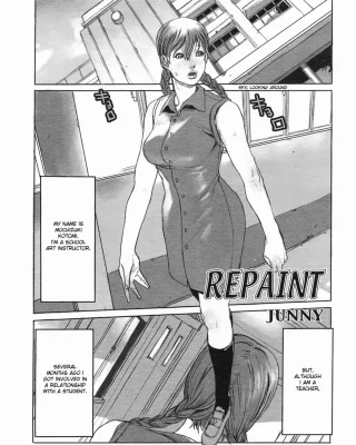 Repaint (COMIC Himezakura 2005-01 Vol. 1)