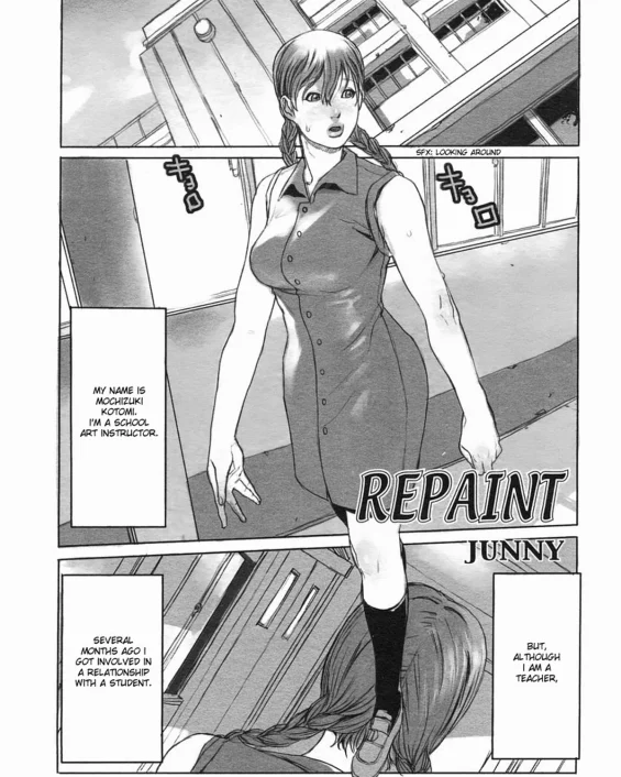 Repaint (COMIC Himezakura 2005-01 Vol. 1)