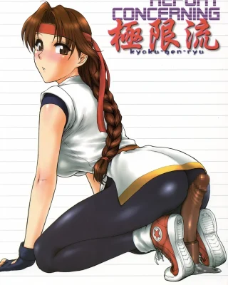 Report Concerning Kyoku-gen-ryuu (The King of Fighters)