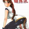 Report Concerning Kyoku-gen-ryuu (The King of Fighters)