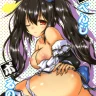 Revenge Porno (Hyperdimension Neptunia)