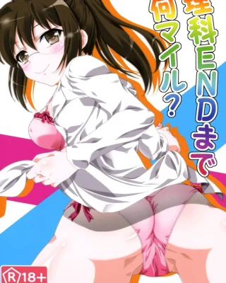 Doujinshi en español de Rika Shiguma de Boku wa Tomodachi ga Sukunai